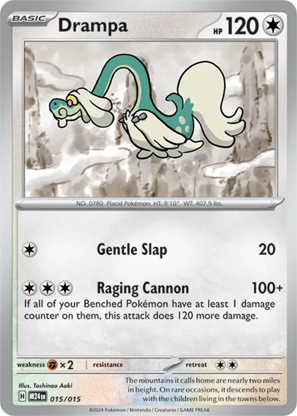 Drampa — McDonald's Collection 2024