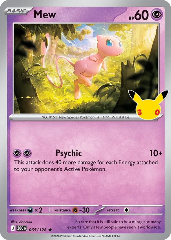 Mew — 30th Celebration
