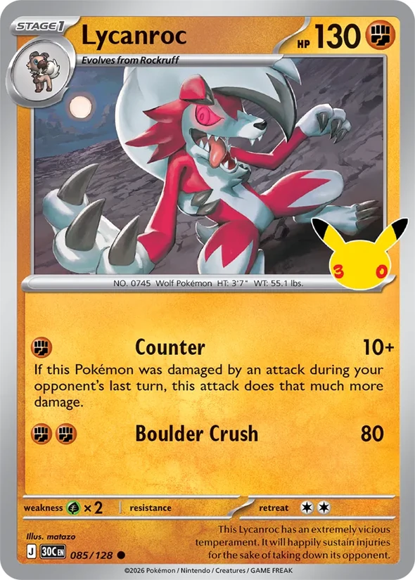 Lycanroc — 30th Celebration