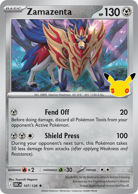 Zamazenta — 30th Celebration