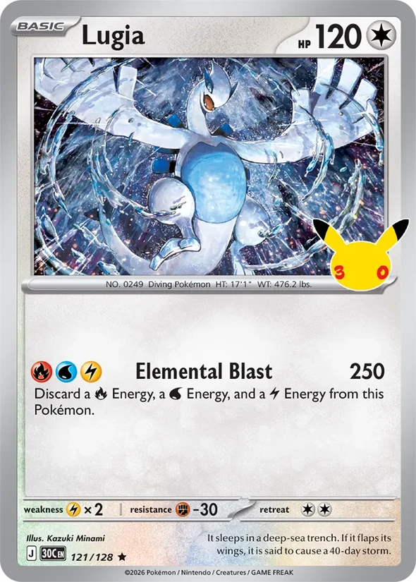 Lugia — 30th Celebration
