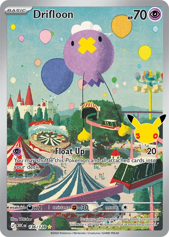 Drifloon — 30th Celebration
