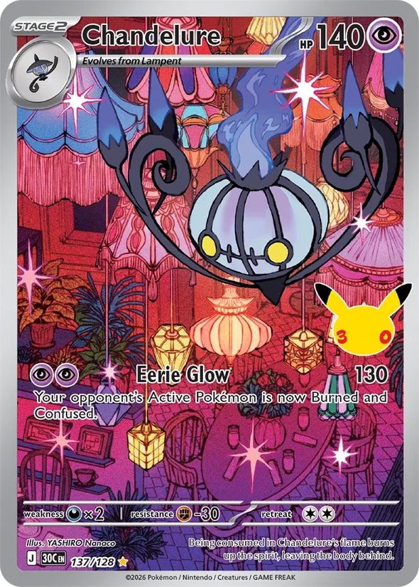 Chandelure — 30th Celebration