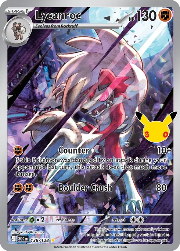 Lycanroc — 30th Celebration