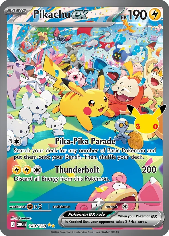 Pikachu ex — 30th Celebration
