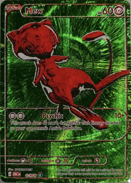 Mew — 30th Celebration