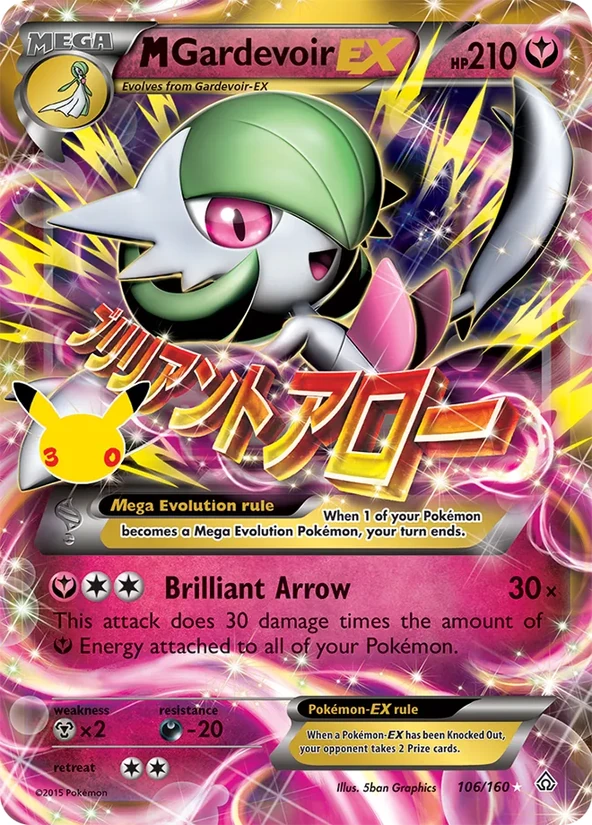 M Gardevoir-EX — 30th Celebration Classic Collection