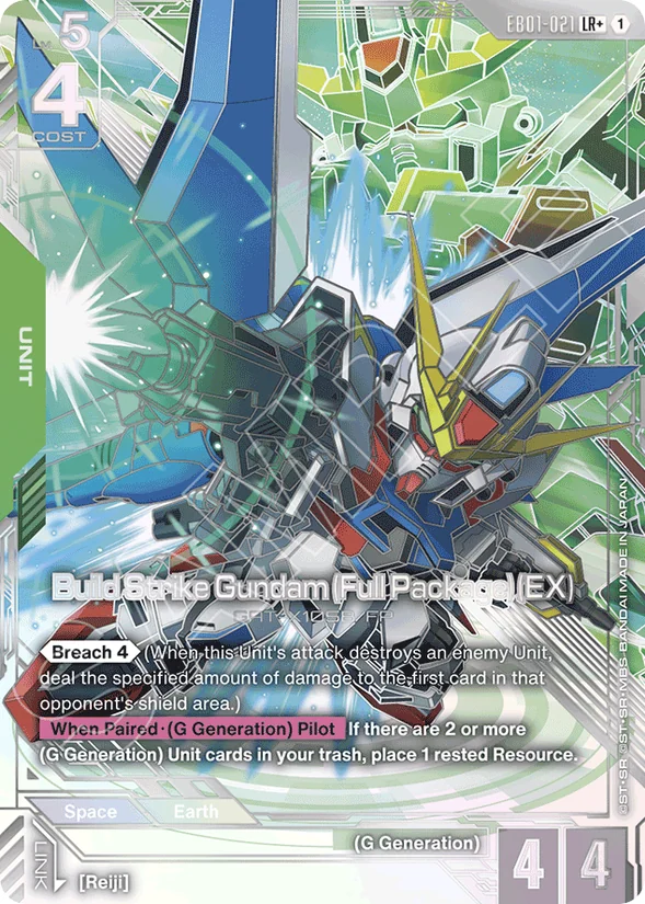 Build Strike Gundam (Full Package) (EX) — Eternal Nexus