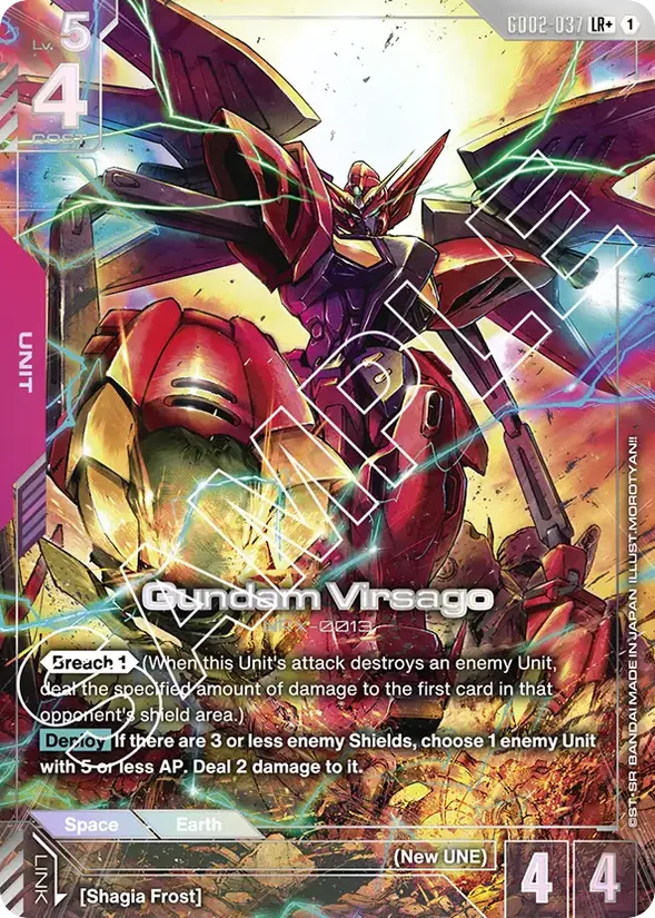 Gundam Virsago — Dual Impact