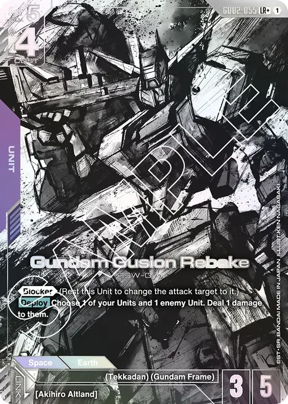 Gundam Gusion Rebake — Dual Impact