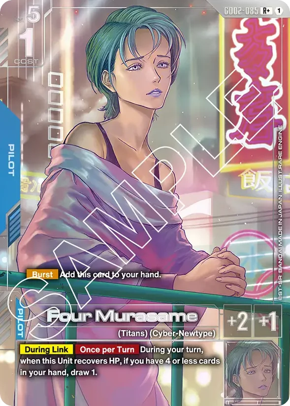 Four Murasame — Dual Impact