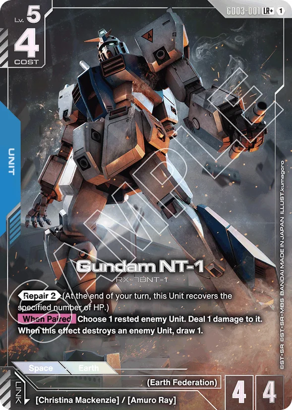 Gundam NT-1 — Steel Requiem