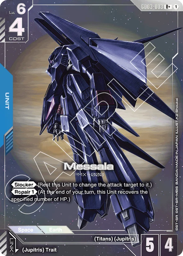 Messala — Steel Requiem