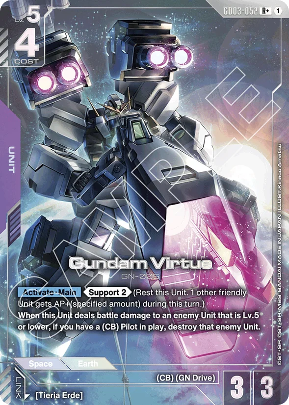 Gundam Virtue — Steel Requiem