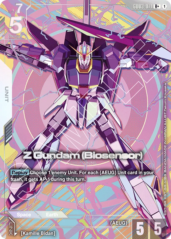 Z Gundam (Biosensor) — Steel Requiem