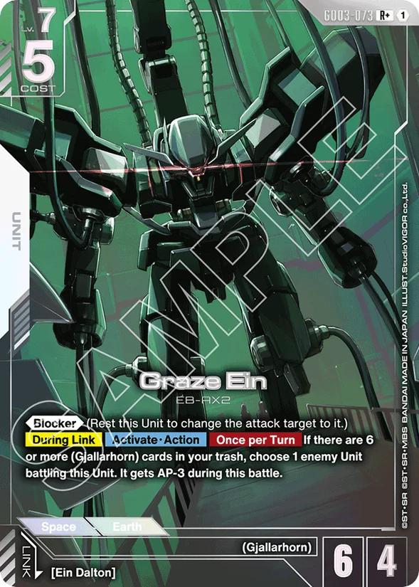 Graze Ein — Steel Requiem