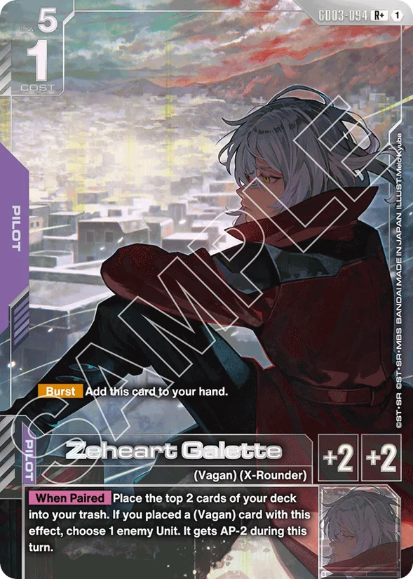 Zeheart Galette — Steel Requiem