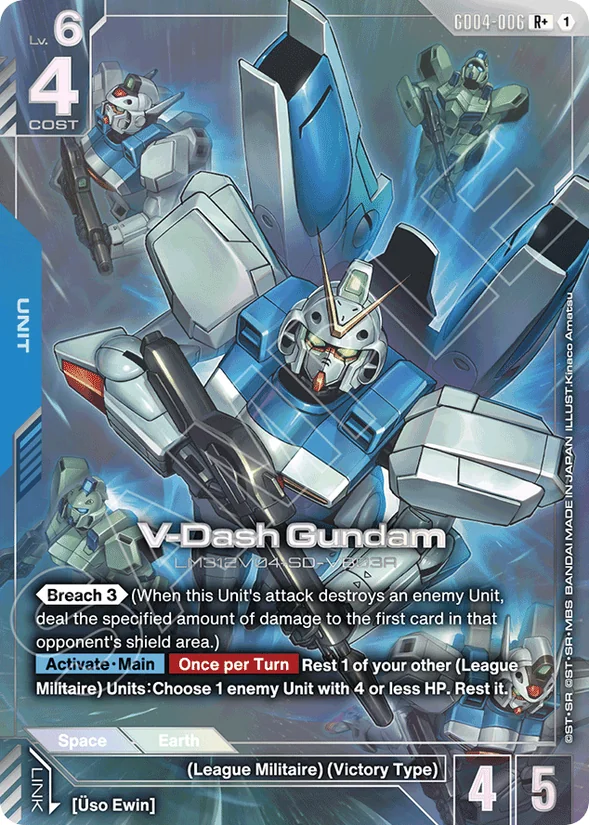 V-Dash Gundam — Phantom Aria