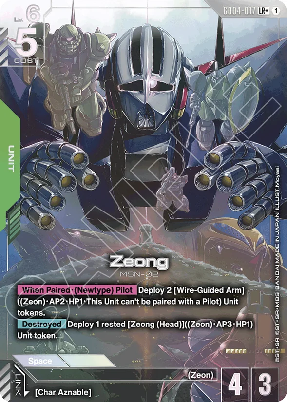 Zeong — Phantom Aria
