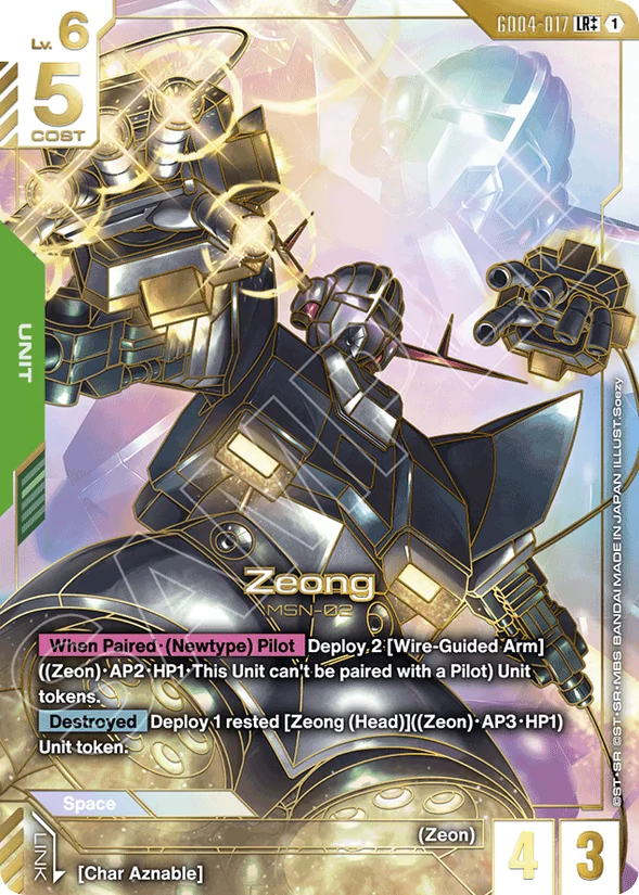 Zeong — Phantom Aria