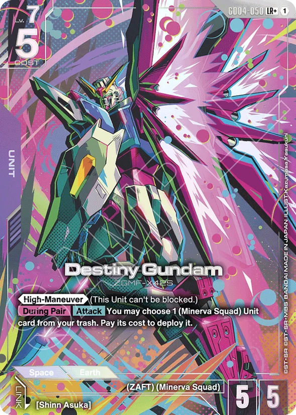 Destiny Gundam — Phantom Aria