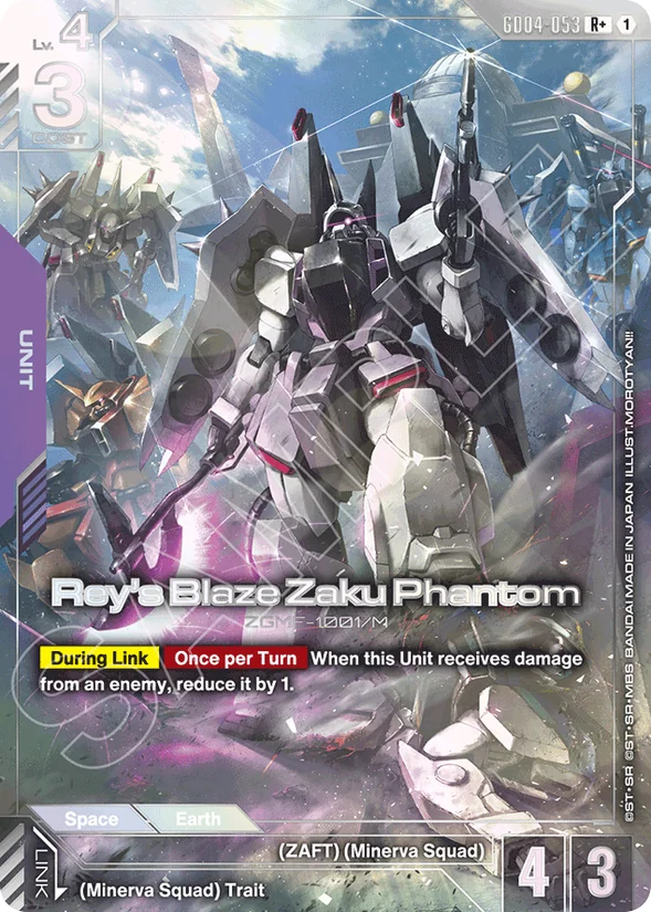 Rey's Blaze Zaku Phantom — Phantom Aria