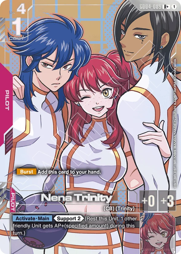 Nena Trinity — Phantom Aria