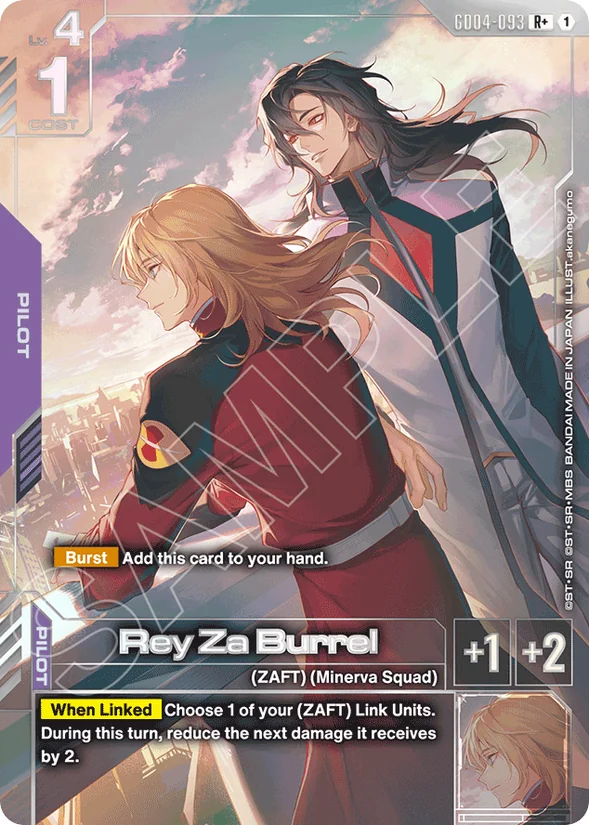 Rey Za Burrel — Phantom Aria
