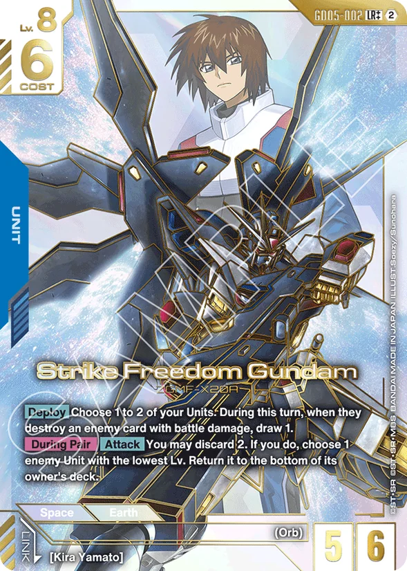 Strike Freedom Gundam — Freedom Ascension