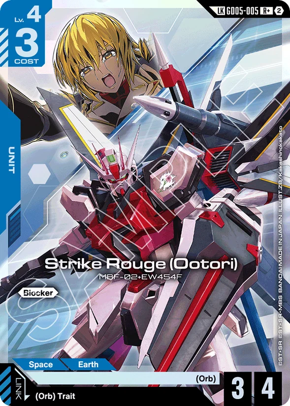 Strike Rouge (Ootori) — Freedom Ascension