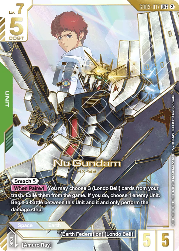 Nu Gundam — Freedom Ascension