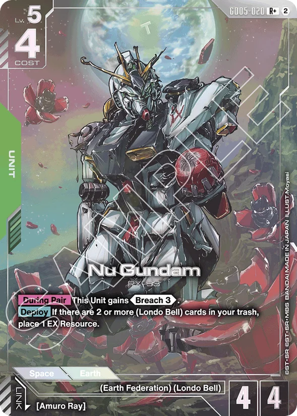 Nu Gundam — Freedom Ascension
