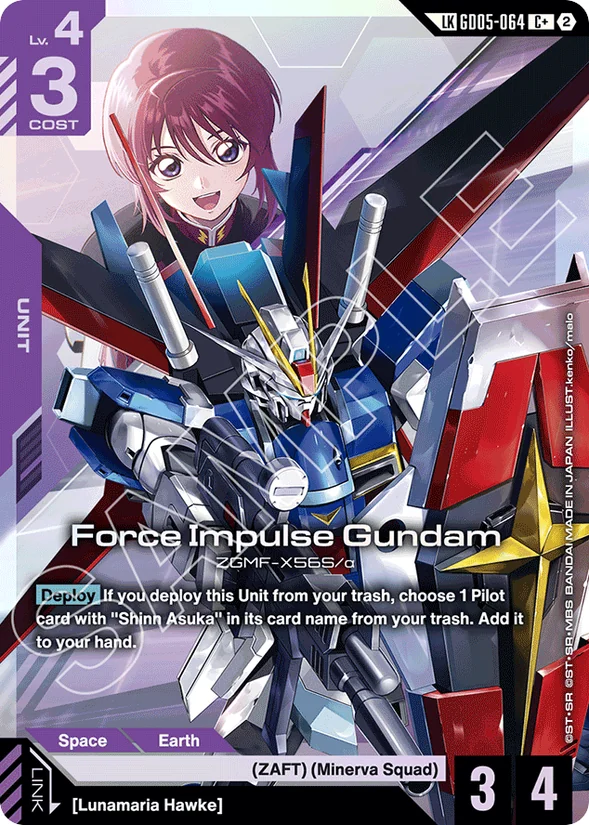 Force Impulse Gundam — Freedom Ascension