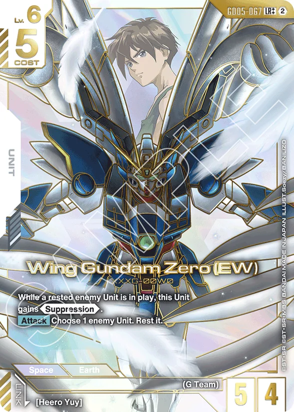 Wing Gundam Zero (EW) — Freedom Ascension