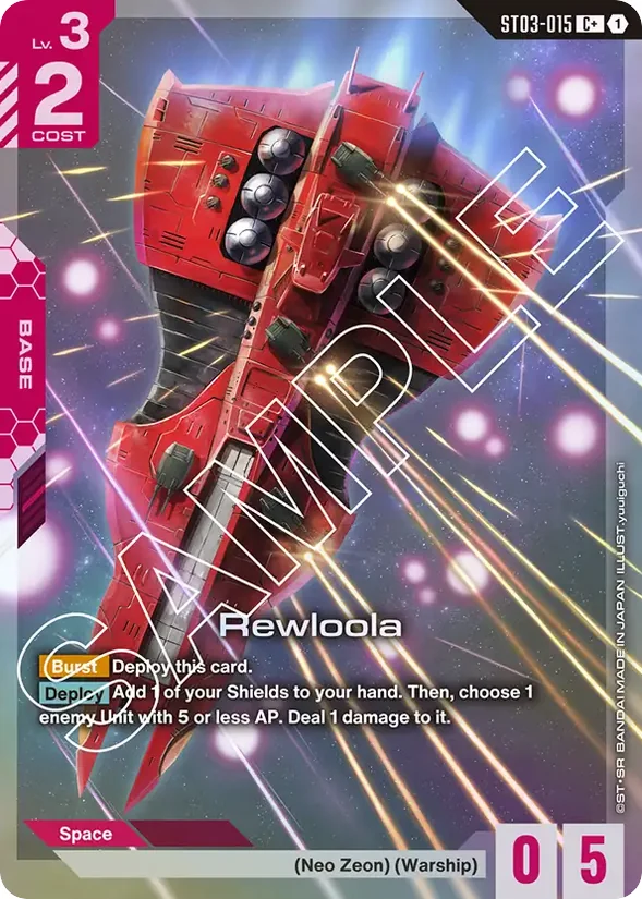 Rewloola — Zeon's rush