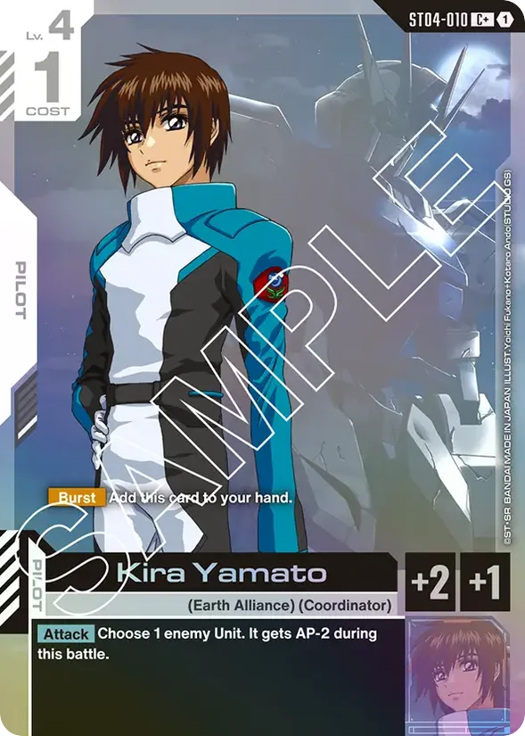 Kira Yamato — SEED Strike