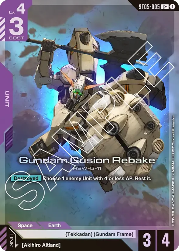 Gundam Gusion Rebake — Iron Bloom