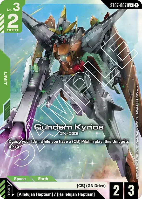 Gundam Kyrios — Celestial Drive