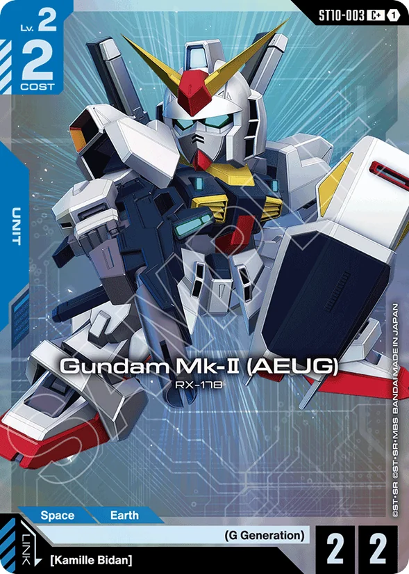 Gundam Mk-II (AEUG) — Generation Pulse