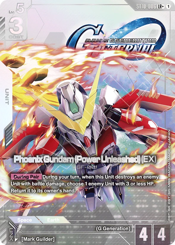 Phoenix Gundam (Power Unleashed) (EX) — Generation Pulse