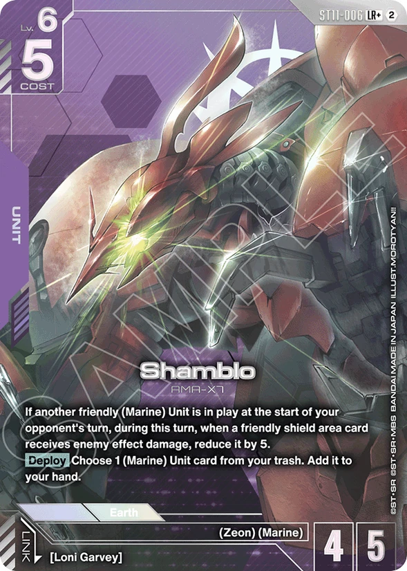 Shamblo — Aquatic Assault