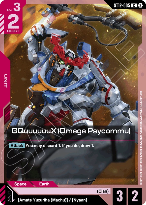 GQuuuuuuX (Omega Psycommu) — Raging Onslaught
