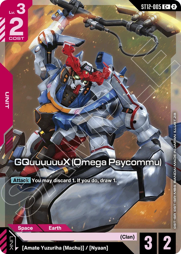 GQuuuuuuX (Omega Psycommu) — Raging Onslaught