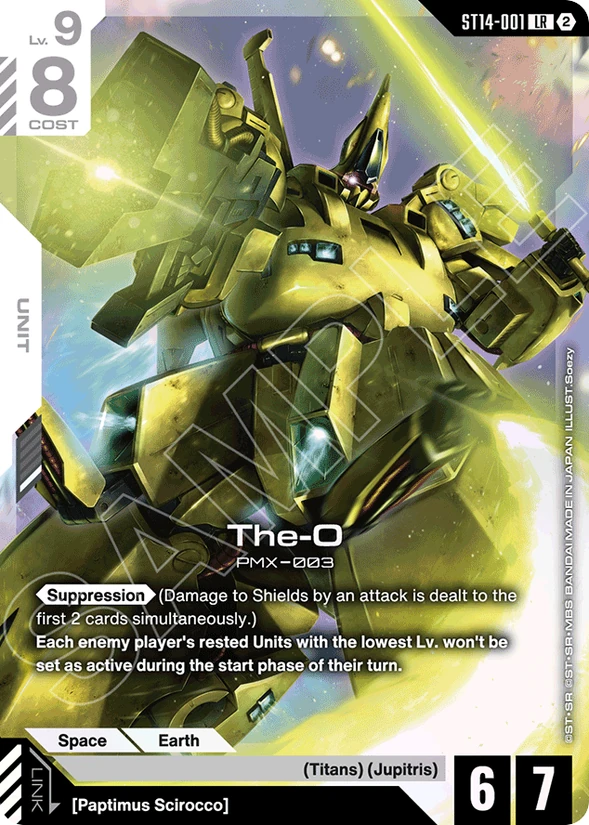 The-O — Heavy Dominion