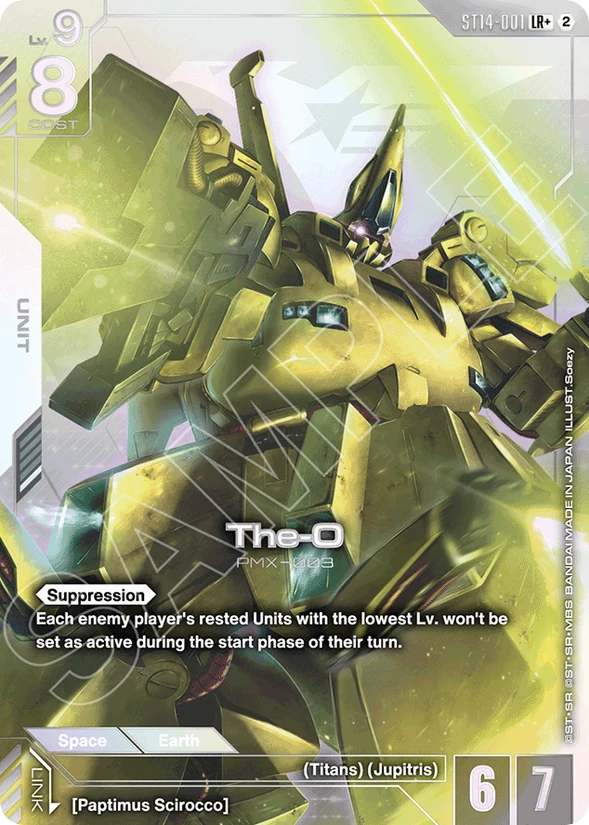 The-O — Heavy Dominion
