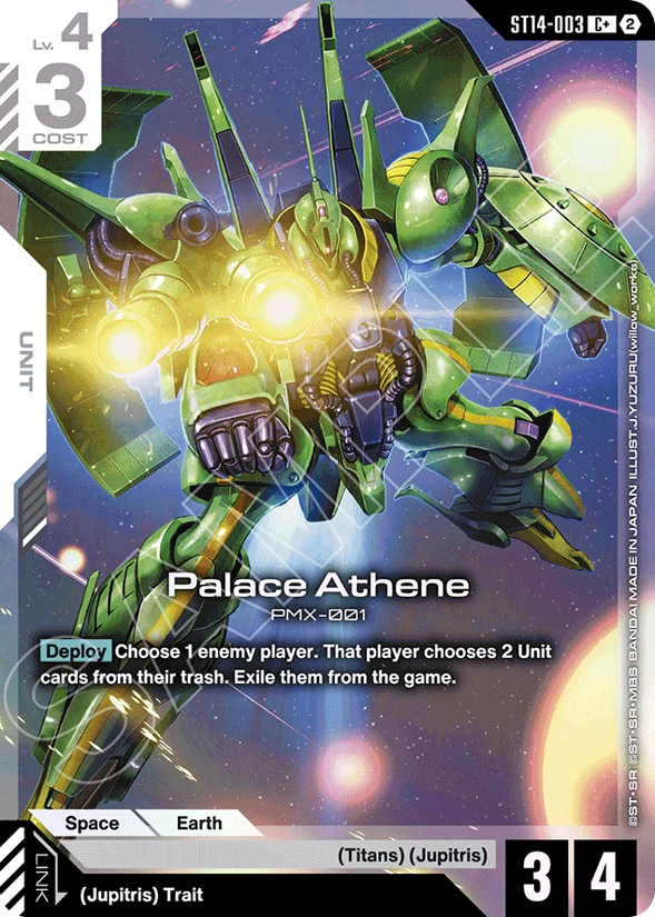 Palace Athene — Heavy Dominion