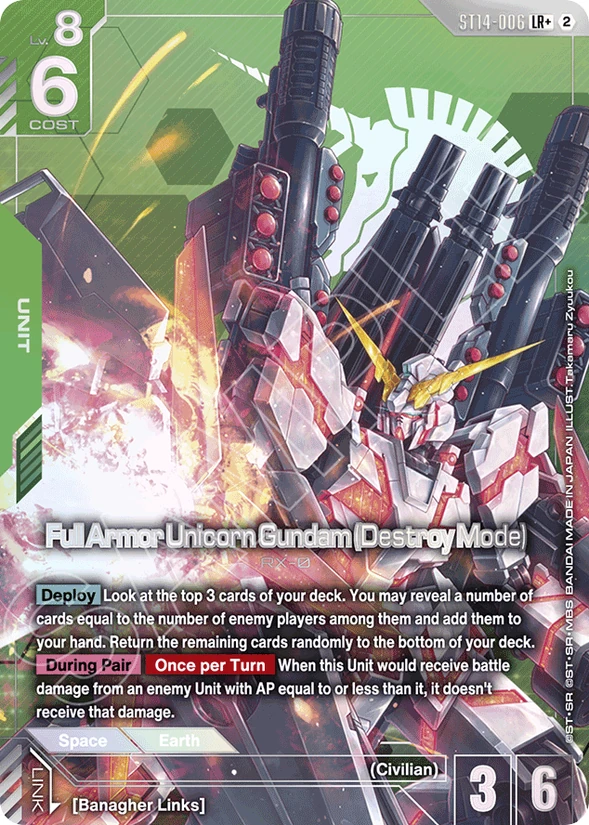 Full Armor Unicorn Gundam (Destroy Mode) — Heavy Dominion