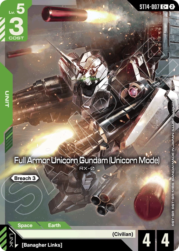Full Armor Unicorn Gundam (Unicorn Mode) — Heavy Dominion