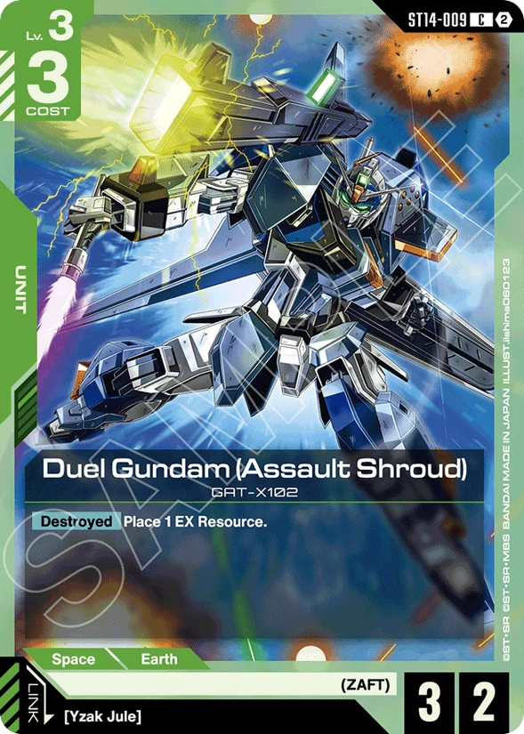 Duel Gundam (Assault Shroud) — Heavy Dominion