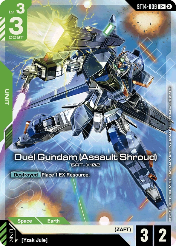 Duel Gundam (Assault Shroud) — Heavy Dominion